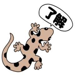 Geckochan