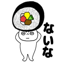 Susi futomai