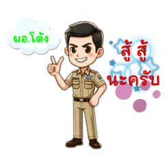 ผู้บริหารเก๋ารุ่นใหญ่