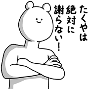 Takuya Basic Happy Sticker