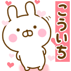 Rabbit Usahina love kouichi 2