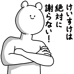 Keisuke Basic Happy Sticker