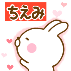 Rabbit Usahina love chiemi 2