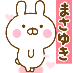 Rabbit Usahina love masayuki 2
