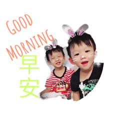 孩子日常
