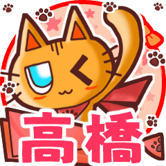 Cute cat's name sticker m003