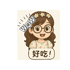 lilian_20250520061936 - LINE スタンプ | LINE STORE