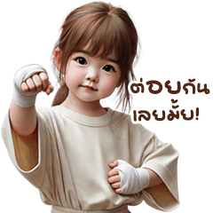 Cute chubby girl kids 9 zoom in
