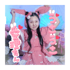 うさうさ♡♡♡愛理たん