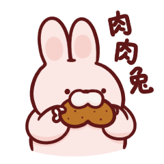 肉肉兔 in Taiwan