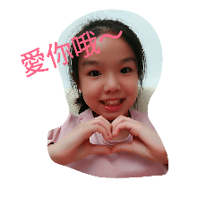 小華超實用貼圖