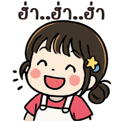 กระปุก 3