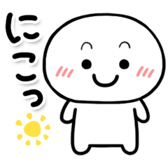 So Happy! (White & Round Joy)
