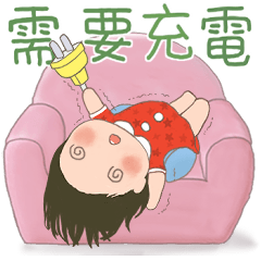 LINGLING and PEIPEI girls 49 -Adult Life