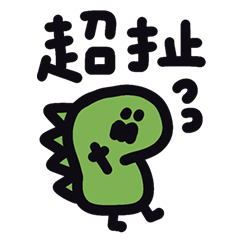 插畫手繪小日子 真是可愛2 大字