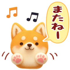Fluffy Animals Sticker1