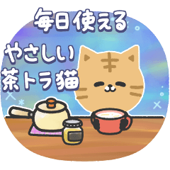 Everyday-use and gentle words