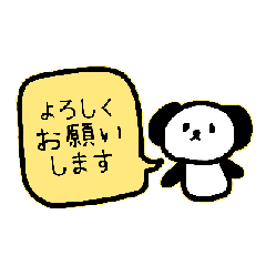 カクカク動くどうぶつスタンプ（いろいろ）