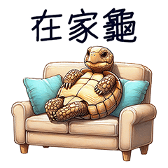 GOOD African Spurred Tortoise