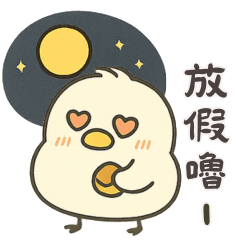Hokkaido Snow Fairy  Holiday Special