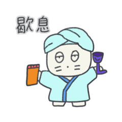 Bebe-Nyang is on vacation(CHN-Tradi.)