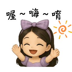 Adorable Expression Purple Bowknot Girl