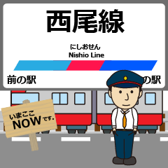 Nishio Line Nagoya Railway Japan Train