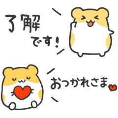 HamsterSticker02