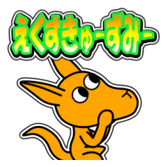 JIN-JIN Kangaroo Life 14