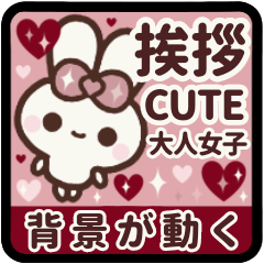 [E]PYON PYON RABBIT<2>[PINK]<RESALE>