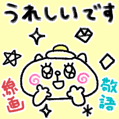 Fried egg cat 15