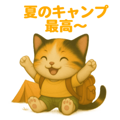 Tiny Tabineko: Summer Camping vol.3