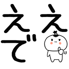 kansaibentyonmagekun