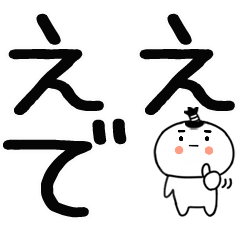 kansaibentyonmagekun2
