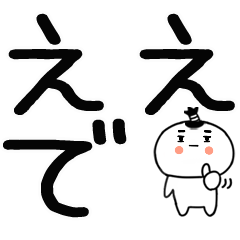 kansaibentyonmagekun4