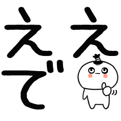 kansaibentyonmagekun5