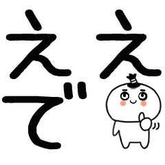 kansaibentyonmagekun6
