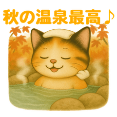 Chiisana Tabineko Autumn Camp vol.4