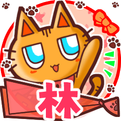 Cute cat's name sticker m018