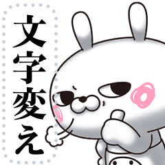 Single eyelid of a rabbit 84