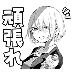 アイツノカノジョ　Vol.2