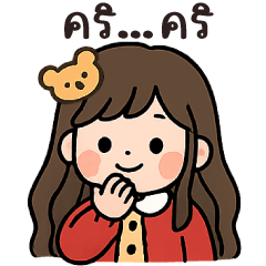 กระปุก 2