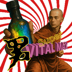 クーロンズゲート朱雀　ハッピーアワー2