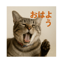 Title: Green-Eyed Kitty