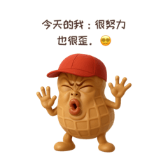 Crazy Cute Peanut 40 Hilarious Stickers