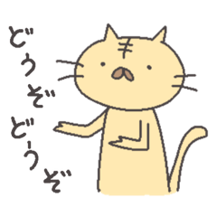 ねこネコさんたちの日常スタンプ