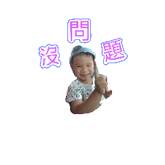 Funny baby xun