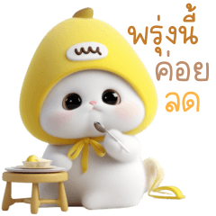 แมวขาว หัวกล้วย น่ารักกก 1_35