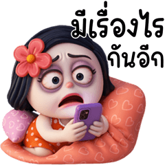 Chaba Big Drama