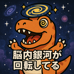 T. rex Space Journey@SFW